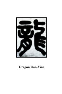 cover of the book The Dragon Dao-Yin Exercises