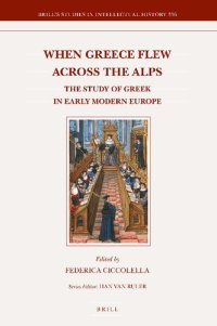 cover of the book When Greece Flew Across the Alps: The Study of Greek in Early Modern Europe