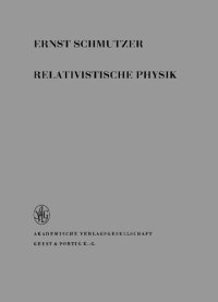 cover of the book Relativistische Physik (Klassische Theorie)