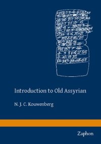 cover of the book Introduction to Old Assyrian