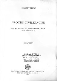 cover of the book Proces civilizacije : sociogenetička i psihogenetička istraživanja