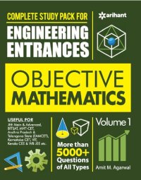 cover of the book Objective Mathematics. Volume1