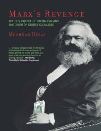 cover of the book Marx's Revenge: The Resurgence of Capitalism and the Death of Statist Socialism