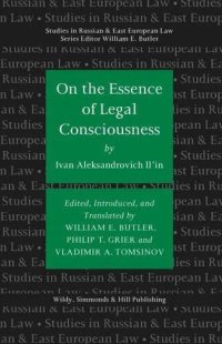 cover of the book On the Essence of Legal Consciousness (Studies in Russian and East European Law)