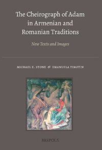 cover of the book The Cheirograph of Adam in Armenian and Romanian Traditions: New Texts and Images