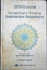 cover of the book Recognizing & Changing Destructive Behaviours (Therapy from the Quran and Sunnah Series III)