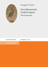 cover of the book Das hellenistische Gedicht "Megara": Ein Kommentar