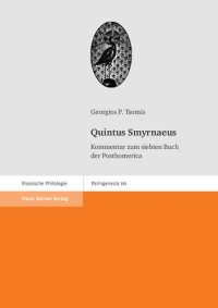 cover of the book Quintus Smyrnaeus: Kommentar zum siebten Buch der Posthomerica