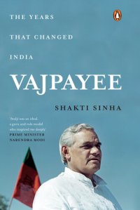 cover of the book Vajpayee