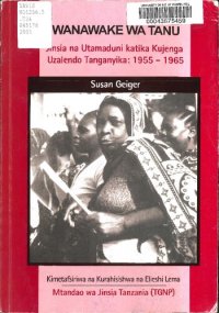 cover of the book Wanawake wa TANU. Jinsia na Utamaduni katika Kujenga Uzalendo Tanganyika: 1955-1965