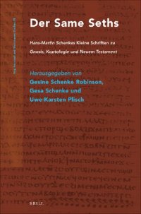 cover of the book Der Same Seths: Hans-Martin Schenkes Kleine Schriften Zu Gnosis, Koptologie Und Neuem Testament