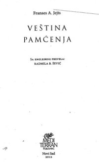 cover of the book Veština pamćenja