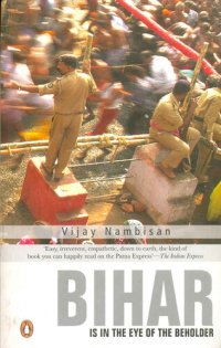 cover of the book Bihar: is in the Eye of the Beholder