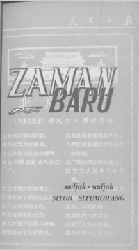 cover of the book Zaman Baru