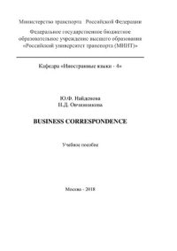 cover of the book Business correspondence