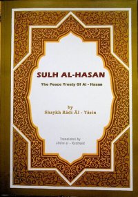 cover of the book Sulh al-Hasan, the Peace Treaty of al-Hasan pdf