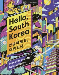 cover of the book Hello, South Korea: Meet the Country Behind Hallyu