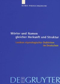 cover of the book Wörter und Namen gleicher Herkunft und Struktur: Lexikon etymologischer Dubletten im Deutschen