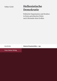 cover of the book Hellenistische Demokratie: Politische Organisation und Struktur in freien griechischen Poleis nach Alexander dem Großen