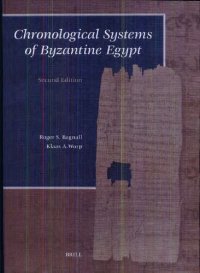 cover of the book Chronological Systems of Byzantine Egypt