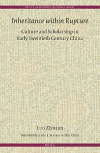 cover of the book Inheritance within Rupture: Culture and Scholarship in Early Twentieth Century China