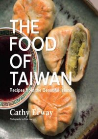 cover of the book The Food of Taiwan: Recipes from the Beautiful Island