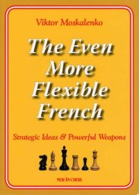 cover of the book The Even More Flexible French