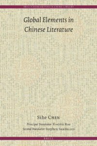 cover of the book Global Elements in Chinese Literature