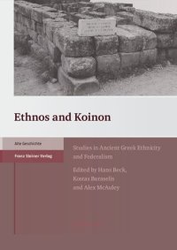 cover of the book Ethnos and Koinon: Studies in Ancient Greek Ethnicity and Federalism