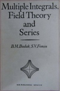 cover of the book Multiple Integrals, Field Theory and Series