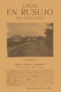 cover of the book En Rusujo per Esperanto