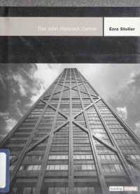 cover of the book The John Hancock Center (Building Block) (Building Block S.)