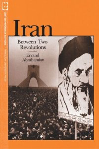 cover of the book Iran Between Two Revolutions