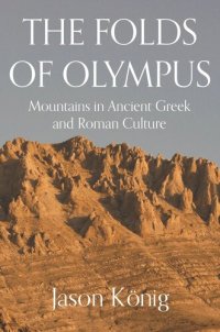 cover of the book The Folds of Olympus: Mountains in Ancient Greek and Roman Culture