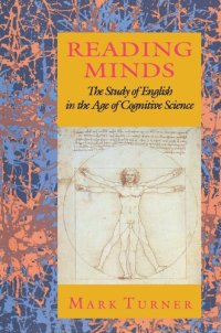 cover of the book Reading Minds: The Study of English in the Age of Cognitive Science