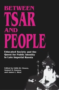 cover of the book Between Tsar and People: Educated Society and the Quest for Public Identity in Late Imperial Russia