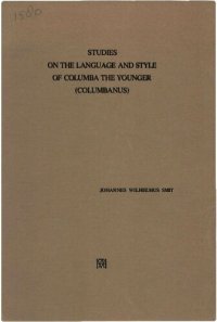 cover of the book Studies on the Language and Style of Columba the Younger (Columbanus)