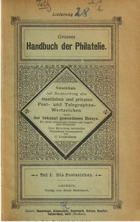 cover of the book Die staatlichen Postwertzeichen