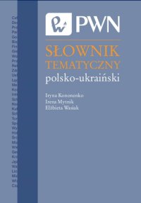 cover of the book Slownik tematyczny polsko-ukrainski