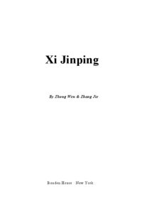 cover of the book XI JINPING