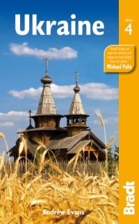 cover of the book Ukraine (Bradt Travel Guides)