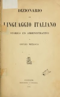 cover of the book Dizionario del linguaggio italiano. Storico ed amministrativo