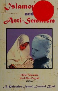 cover of the book Islamophobia and anti-Semitism