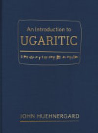 cover of the book An Introduction to Ugaritic