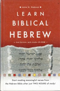 cover of the book Learn Biblical Hebrew