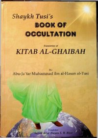 cover of the book Book of Occultation, Kitab al Ghaybah