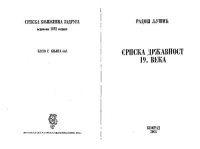 cover of the book Srpska državnost 19. veka