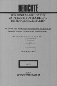 cover of the book Die Probleme einer Europäischen Sicherheitskonferenz aus der Sicht der Staaten des Warschauer Vertrages und des "Zehnerausschusses" - Zum Verlauf der Diskussion seit August 1969 -