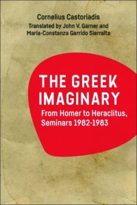 cover of the book The Greek Imaginary: From Homer to Heraclitus, Seminars 1982-1983