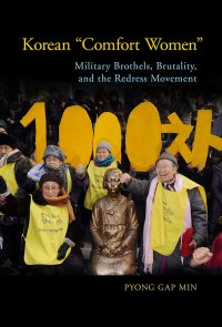 cover of the book Korean "Comfort Women": Military Brothels, Brutality, and the Redress Movement